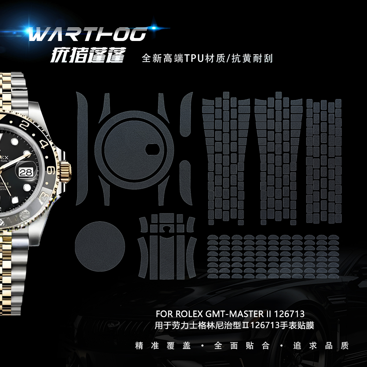 Luxury Watch Online - Applicable For Rolex GMT-Master II Series