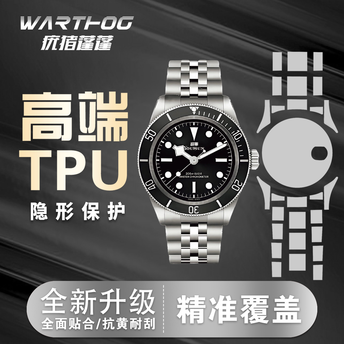 Suitable for Rolex film 126618 – Luxury Watch Online recenzja i cena