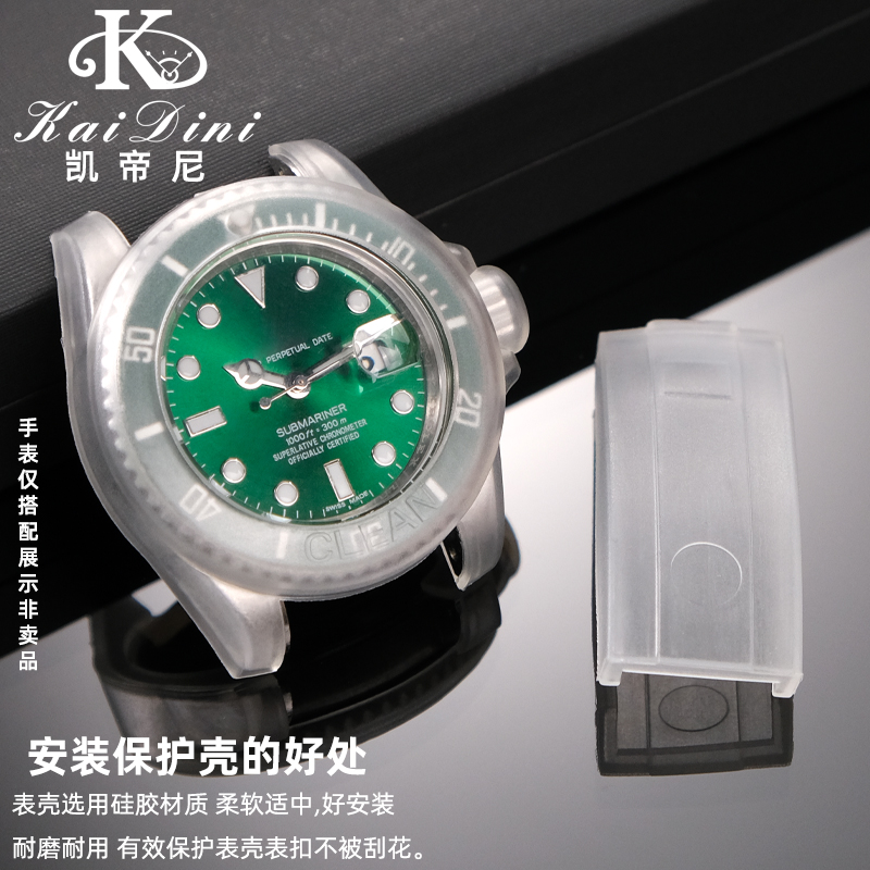 Watch Protective Case Transpar – Luxury Watch Online recenzja i cena